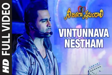 Vintunnava Nestham Lyrics - Nee Jathaga Nenundaali | Ankit Tiwari Lyrics