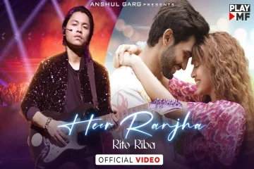 Tu Meri Heer Main Tera Ranjha Lyrics Lyrics