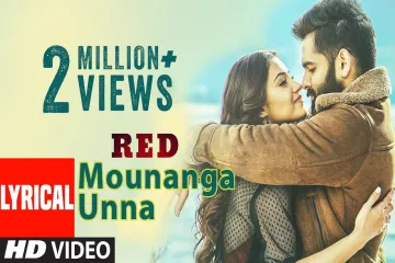 Mounangaa Vunaa Song  - RED Lyrics