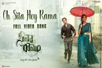 Oh Sita Hey Rama-SPB Charan and Ramya Behara / Sita Ramam Lyrics