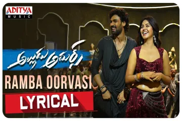 Ramba Oorvasi Menaka Lyrics