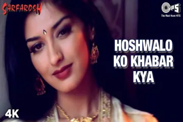 Hoshwalon Ko Khabar Kya Lyrics Lyrics