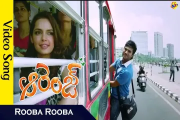 Rooba Rooba--  ORANGE---: Shahil Hada, Chinmayee Lyrics