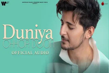 Duniya Chhor Doon Lyrics