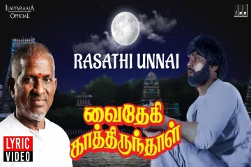 Rasathi Unna Song Lyrics