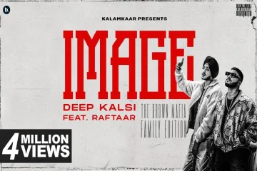 Image  Lyrics