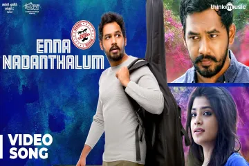 Enna Nadanthalum Lyrics