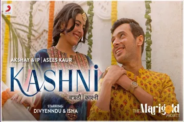  Kashni  Lyrics