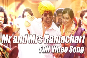 Mr&Mrs Ramachari  - Mr and Mrs Ramachari | Tippu Lyrics