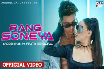 RANG SONEYA Lyrics