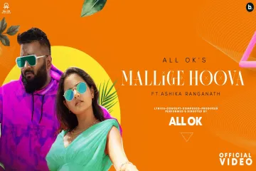 All OK | Mallige Hoova | ft. Ashika Rangnath | New Kannada song Lyrics