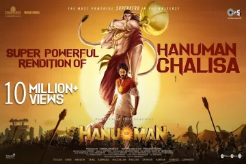 Powerful HANUMAN CHALISA  - HanuMan Lyrics