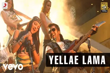 Yellae Lama Song  From 7th Sense Lyrics