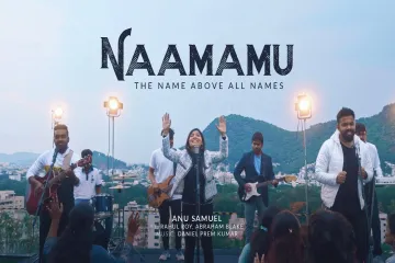 NAAMAMU Lyrics