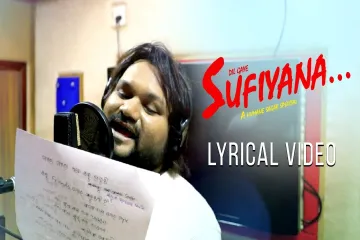 Sufiyana Lyrics