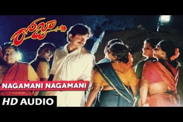 Roja - NAGAMANI NAGAMANI song | Arvind Swamy | Madhu Bala | Telugu Old Songs Lyrics