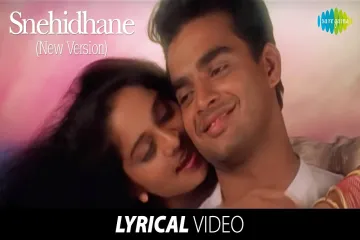 Snehithane song  Lyrics