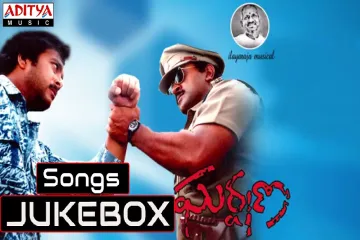 Oka Brundavanam Lyrics