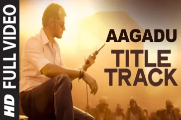 Aagadu title track song Lyrics in Telugu English | Aagadu Movie Lyrics