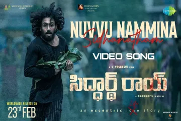 Nuvvu Nammina Sidhanatham  Video Song  Siddharth Roy  Deepak Saroj  V Yeshasvi  Radhan Lyrics