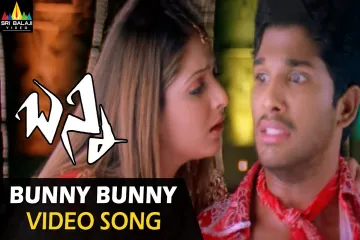 Bunny Bunny Lyrics