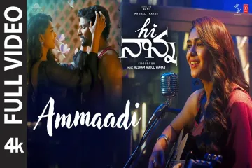 Ammadi - Hi Nanna | Kaala Bhairava, Shakthisree Gopalan Lyrics