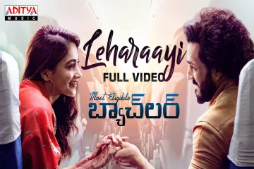 Leharaayi Telugu and English Lyrics || Sdi Sriram || Most Eligible  Bachelor  Lyrics