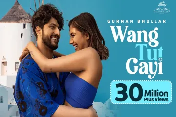 Wang Tut Gayi Lyrics