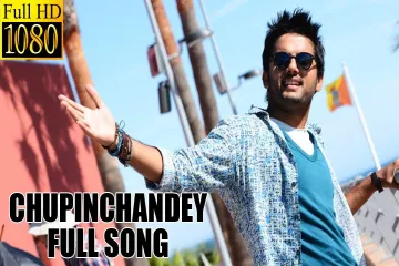 Chupinchandey  Lyrics