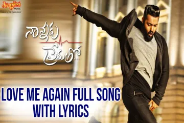 Love Me Again  Nannaku Prematho Sooraj Santosh Lyrics