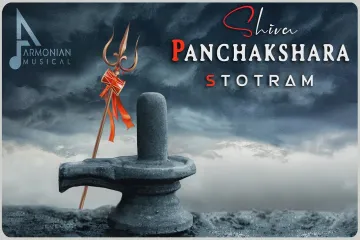 Shiva Panchakshara Stotram - Armonian | Harini Ivaturi Lyrics