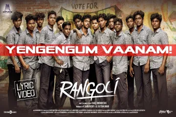 Yengengum Vaanam  Lyrics