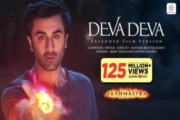 Deva Deva - Extended Film Version|Brahmāstra|Amitabh B | Ranbir |@Alia Bhatt|@Pritam |Arijit|Jonita Lyrics