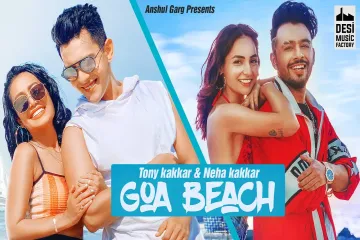 Goa Beach  Lyrics
