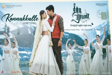 Kannukkulle Song Lyrics  - Sita Ramam (Tamil)  Lyrics