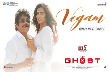 Vegam song Lyrics in Telugu & English | The Ghost Movie Lyrics