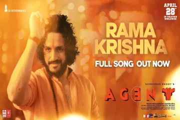 Rama Krishna Song  | Agent Lyrics