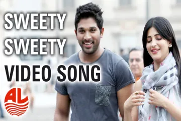 Sweety Sweety Lyrics