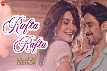 Rafta Rafta - Dhoop Chhaon | Salman Ali & Manali Chaturvedi | Abhishek D, Simrithi B | Kashi Richard Lyrics