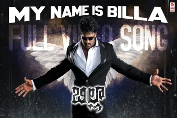 My Name Is Billa  Full Video Song  Billa Telugu  Prabhas Anushka Shetty  Mani Sharma Lyrics