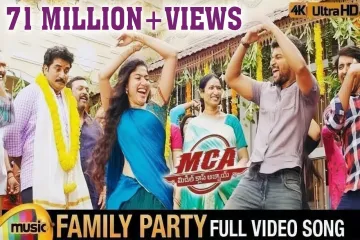 Family Party Song  - MCA  Lyrics