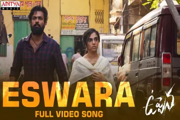 Eswara Parameshwara Song Lyrics In English & Telugu -- Uppena Movie Lyrics