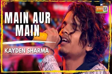 Main Aur Main lyric Kaydensharma Lyrics