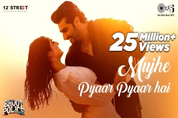 Mujhe Pyaar Pyaar Hai Lyrics