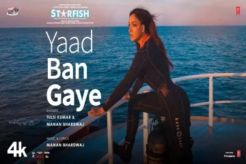 Yaad Ban Gaye Lyrics