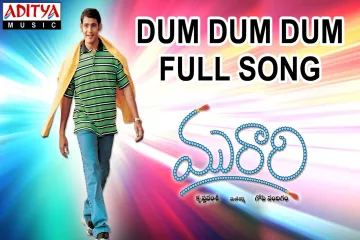 Dum Dum Nataraju Lyrics