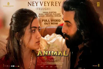 Ney Veyrey   Animal  Ranbir Kapoor  Rashmika  Sandeep Reddy Vanga Lyrics