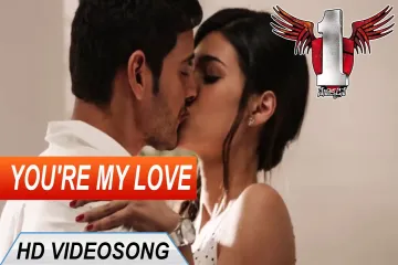 Your my love song Lyrics in Telugu & English | 1 Nenokkadine Movie Lyrics