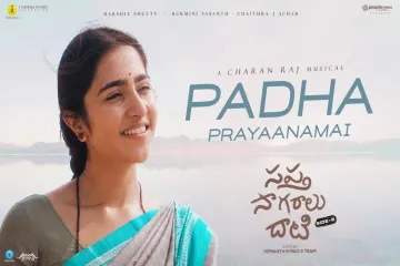 Padha Prayaanamai Lyrics