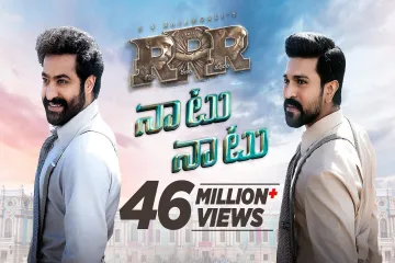 Natu natu song  from RRR Movie Lyrics